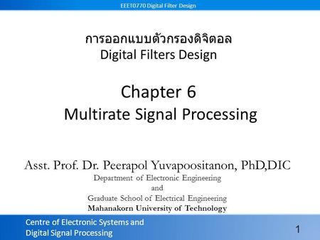 Centre of Electronic Systems and Digital Signal Processing EEET0770 Digital Filter Design การออกแบบตัวกรองดิจิตอล Digital Filters Design Chapter 6 Multirate.