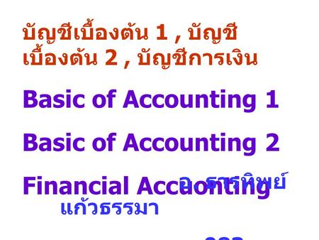Basic of Accounting 1 Basic of Accounting 2 Financial Accuonting