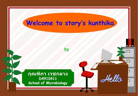 Welcome to story’s kunthika School of Microbiology