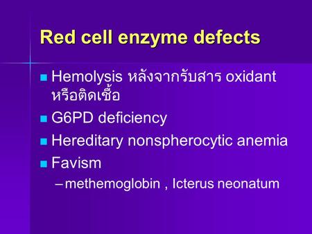 Red cell enzyme defects