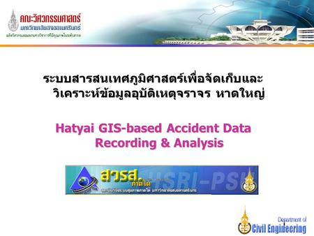Hatyai GIS-based Accident Data Recording & Analysis