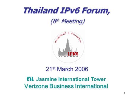 Thailand IPv6 Forum, (8th Meeting)