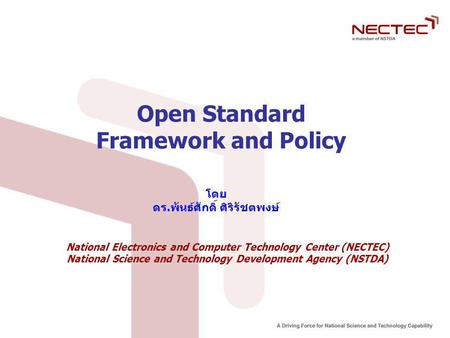 Open Standard Framework and Policy
