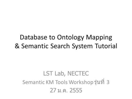 Database to Ontology Mapping & Semantic Search System Tutorial