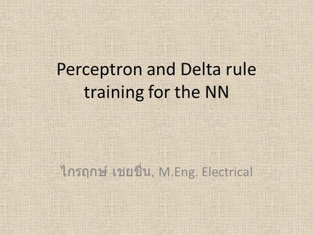 Perceptron and Delta rule training for the NN