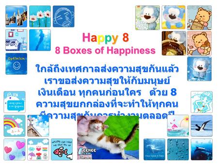 Happy 8 8 Boxes of Happiness