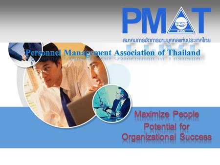 PMAT Personnel Management Association of Thailand