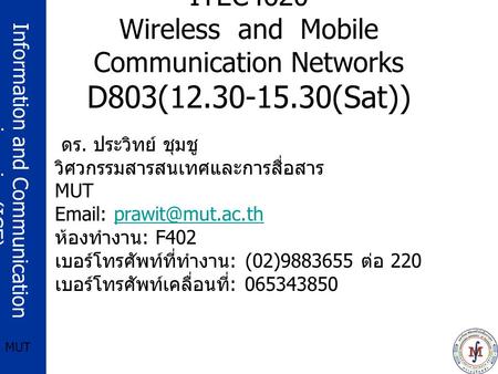 ITEC4620 Wireless and Mobile Communication Networks D803(