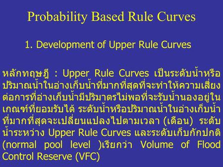 Probability Based Rule Curves