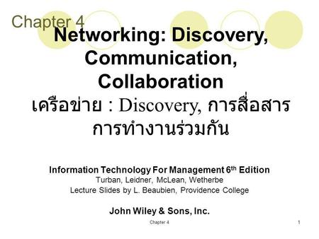 Networking: Discovery, Communication, Collaboration