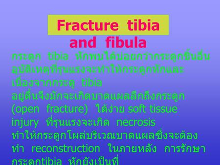 Fracture tibia and fibula