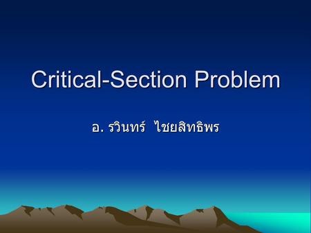 Critical-Section Problem