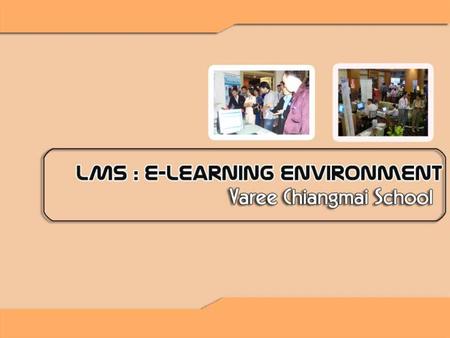 E-Learning คืออะไร ? อะไรบ้างที่เป็น e-Learning คุณลักษณะของ e-Learning LMS : ระบบบริหารจัดการรายวิชาออนไลน์ การนำระบบ LMS ไปใช้งานในการเรียนการสอน.