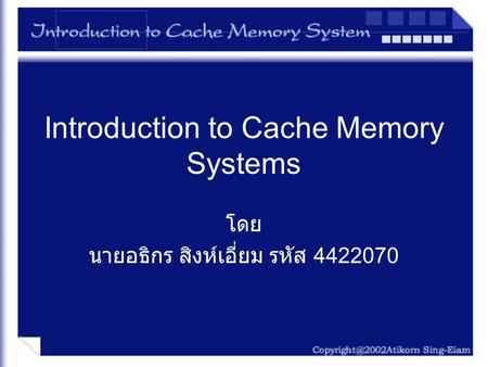 Introduction to Cache Memory Systems