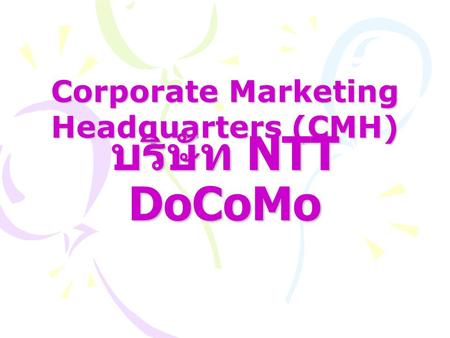 Corporate Marketing Headquarters (CMH)