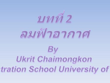 Demonstration School University of Phayao
