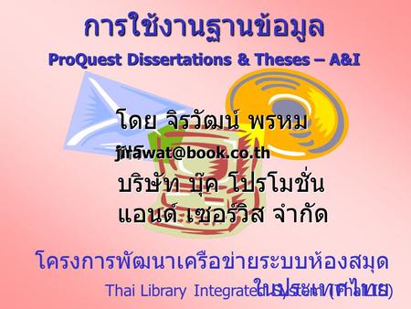 ProQuest Dissertations & Theses – A&I
