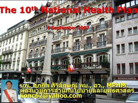 The 10th National Health Plan