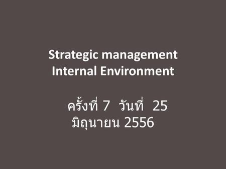 Strategic management Internal Environment