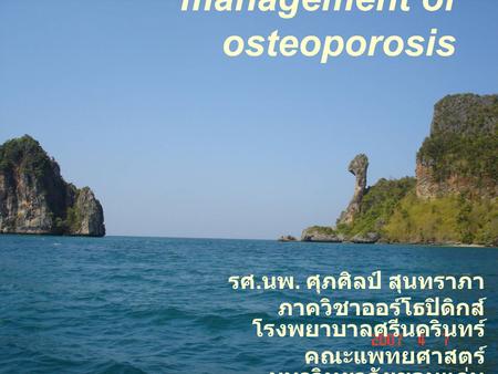 Orthopedic management of osteoporosis