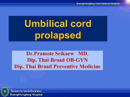 Umbilical cord prolapsed