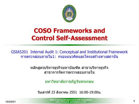 COSO Frameworks and Control Self-Assessment
