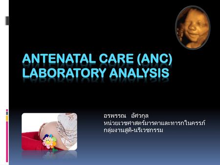 Antenatal Care (ANC) Laboratory analysis