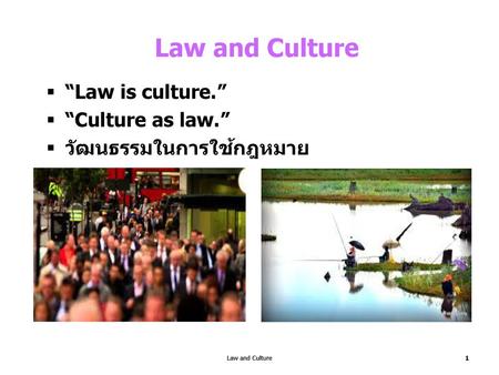 “Law is culture.” “Culture as law.” วัฒนธรรมในการใช้กฎหมาย