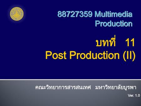 Multimedia Production