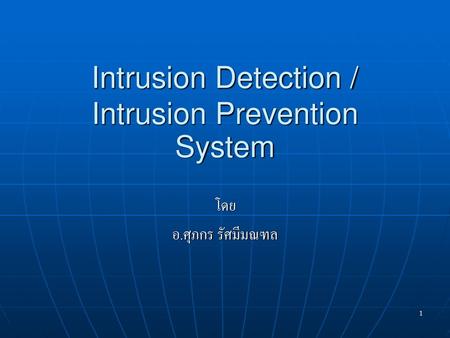 Intrusion Detection / Intrusion Prevention System