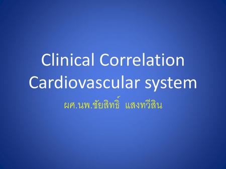 Clinical Correlation Cardiovascular system