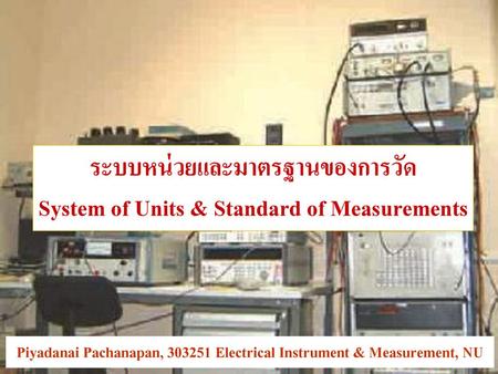 Piyadanai Pachanapan, Electrical Instrument & Measurement, NU