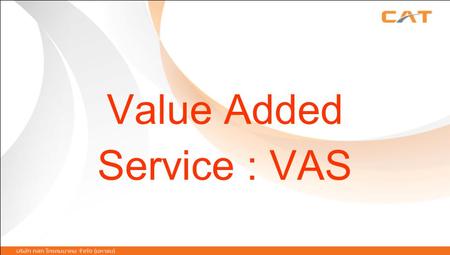 Value Added Service : VAS. 2 ส่งสะดวก รวดเร็ว ทุกที่ ทุกเวลา ในราคาประหยัด.