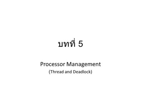 Processor Management (Thread and Deadlock)