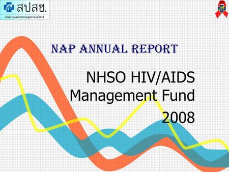 NAP Annual report NHSO HIV/AIDS Management Fund 2008.