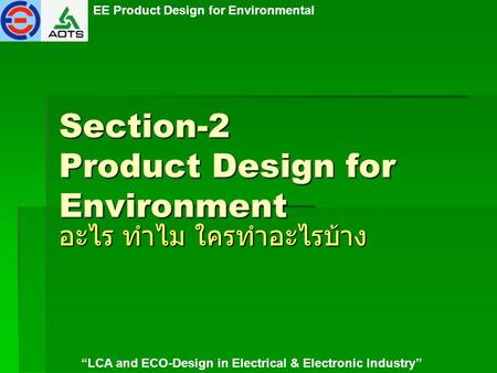 Section-2 Product Design for Environment