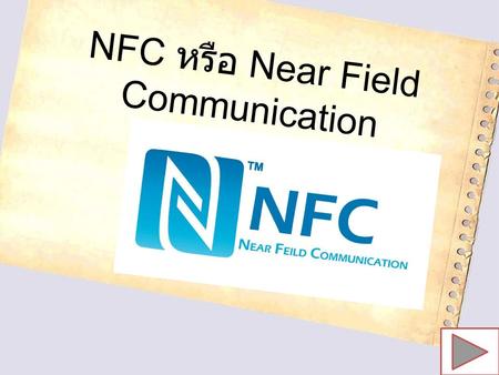NFC หรือ Near Field Communication