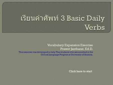 Vocabulary Expansion Exercise Prawet Jantharat, Ed.D. This exercise was developed to help Thai students who are enrolled in the Critical Language Program.
