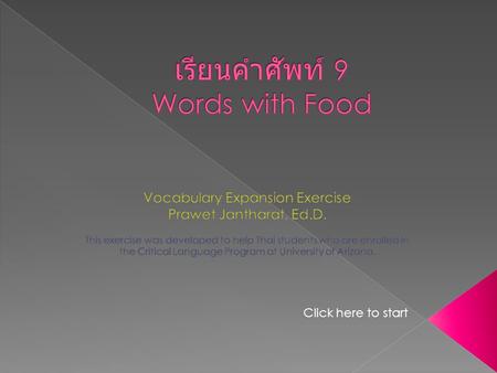 Click here to start By the end of this exercise you will  Learn 10 basic simple words about food to use in your daily conversation  Practice pronounce.