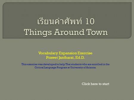Vocabulary Expansion Exercise Prawet Jantharat, Ed.D. This exercise was developed to help Thai students who are enrolled in the Critical Language Program.