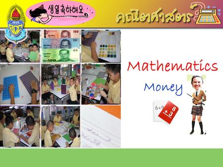 Mathematics Money www.themegallery.com.