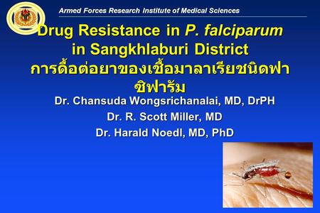 Armed Forces Research Institute of Medical Sciences Drug Resistance in P. falciparum in Sangkhlaburi District การดื้อต่อยาของเชื้อมาลาเรียชนิดฟา ซิฟารัม.