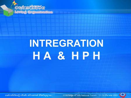 INTREGRATION H A & H P H.