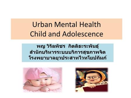 Urban Mental Health Child and Adolescence