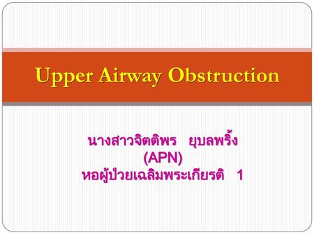 Upper Airway Obstruction