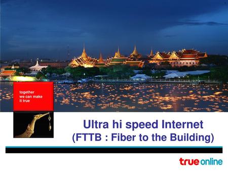 Ultra hi speed Internet (FTTB : Fiber to the Building)