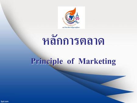 Principle of Marketing