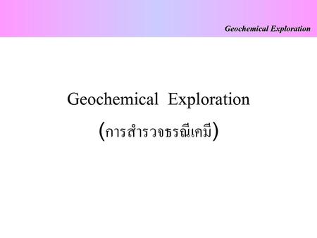 Geochemical Exploration