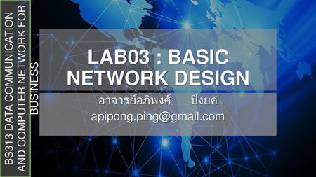 LAB03 : BASIC NETWORK DESIGN