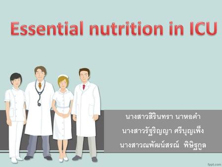 Essential nutrition in ICU